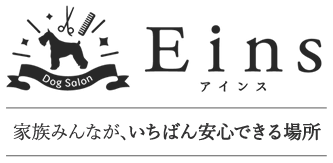 家族みんなが、いちばん安心できる場所